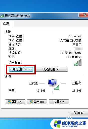 拒绝接入wifi怎么回事 手机连接WiFi时显示接入被拒绝怎么办