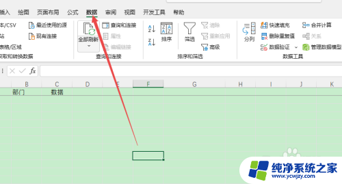 单元格如何设置选择项 Excel单元格下拉选项怎么设置