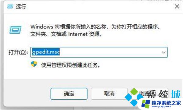 win11笔记本打游戏光掉线 解决电脑玩游戏闪退的有效方法