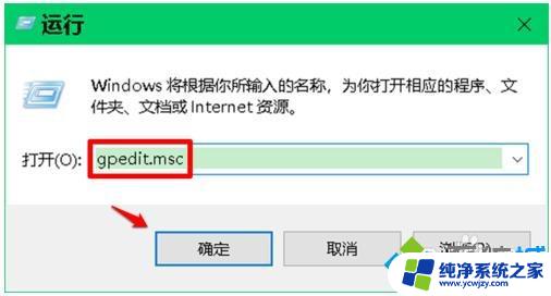 win10桌面保存 win10系统中如何设置桌面图标位置不变