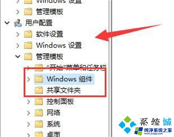 win11笔记本打游戏光掉线 解决电脑玩游戏闪退的有效方法