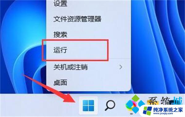 win11笔记本打游戏光掉线 解决电脑玩游戏闪退的有效方法