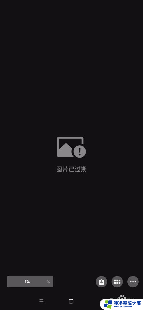 微信清理的文件还能找回来吗 微信文件清理后怎么恢复