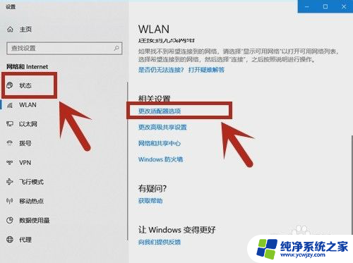 笔记本电脑网线插哪里进去 联想笔记本插网线没有反应