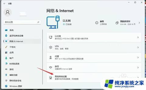 我的win11电脑插了网线为什么还是连不上网 win11电脑网线插上了却无法联网