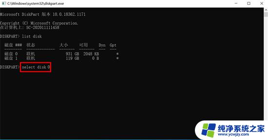 win10系统硬盘序列号怎么查 如何查询电脑硬盘序列号