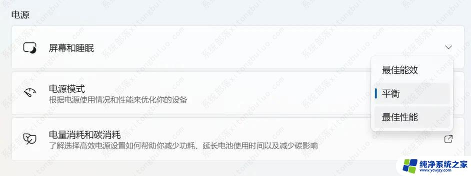 windows11 指定大核调度 如何调整Win11的大小核调度