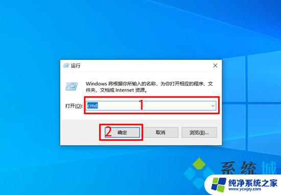 win10系统硬盘序列号怎么查 如何查询电脑硬盘序列号