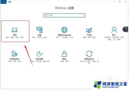 如何查看电脑版本 如何查询电脑系统的版本号