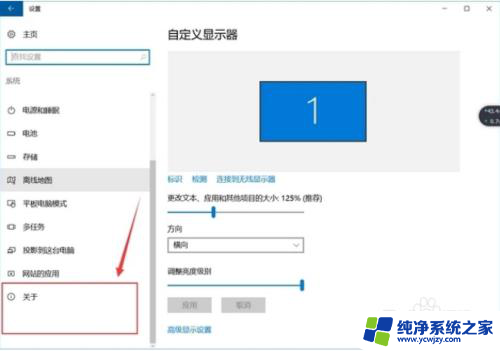 如何查看电脑版本 如何查询电脑系统的版本号