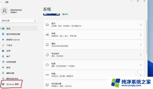 win11传递优化需要关闭吗 Win11传递优化功能关闭教程详解