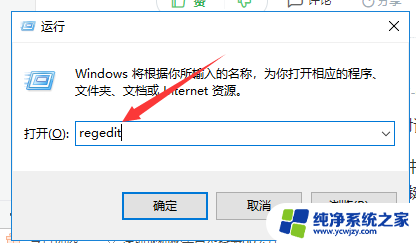 win10鼠标右键菜单怎么设置出来 win10鼠标右键菜单清理方法