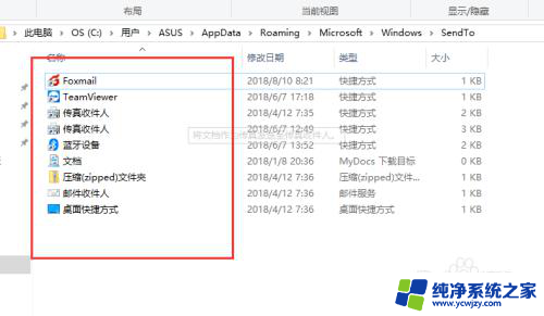 win10鼠标右键菜单怎么设置出来 win10鼠标右键菜单清理方法