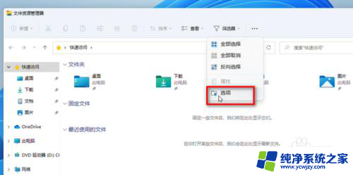 win11怎么文件夹预览缩略图图标 解决Win11电脑上图片预览缩略图不显示的方法