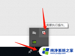 win10装破解软件 win10安装破解软件后为何被自动删除