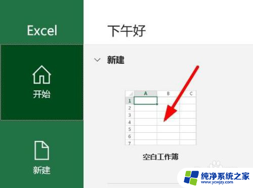 r软件怎么读取excel数据 R语言读取excel数据列名