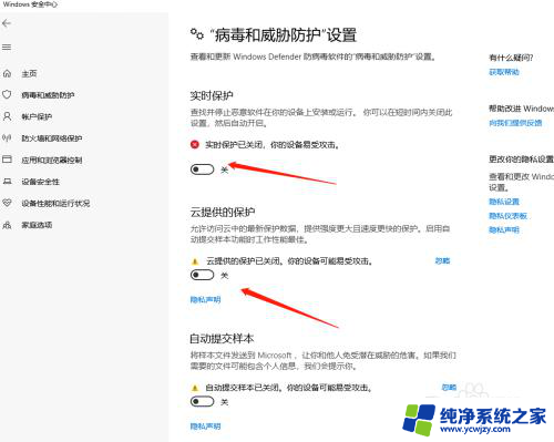 win10装破解软件 win10安装破解软件后为何被自动删除