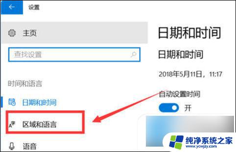 win10全角半角怎么切换快捷键 win10全角半角切换快捷键如何设置