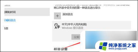 win10全角半角怎么切换快捷键 win10全角半角切换快捷键如何设置