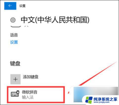 win10全角半角怎么切换快捷键 win10全角半角切换快捷键如何设置