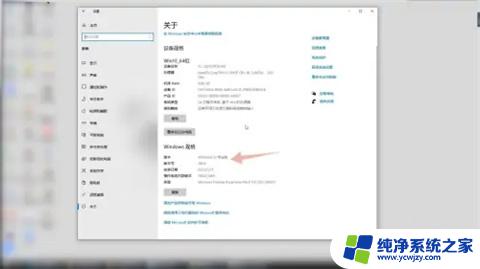 电脑怎么看win几系统 查看电脑是Windows几的方法