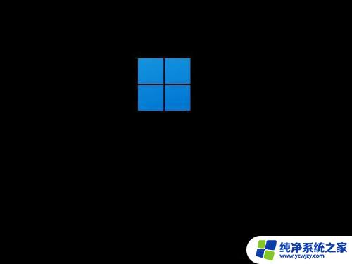 win11华硕主板bios怎么进入 win11 bios进入快捷键