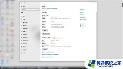 电脑怎么看win几系统 查看电脑是Windows几的方法