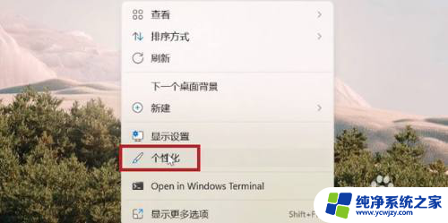 win11开始菜单中的推荐如何删除 Win11开始菜单推荐项目的关闭设置