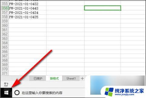 win自带的压缩软件 win10自带的解压软件有哪些功能