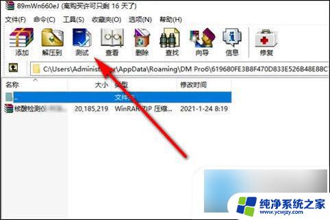 win自带的压缩软件 win10自带的解压软件有哪些功能