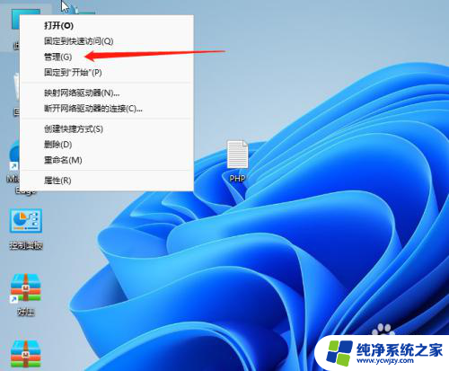 win11怎么取得administrator权限 win11电脑管理员权限打开的步骤