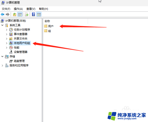 win11怎么取得administrator权限 win11电脑管理员权限打开的步骤