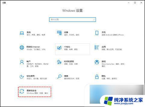 关闭提示升级win10 win10关闭更新的方法