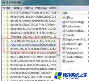 cad卸载后安装不了怎么回事 cad2020卸载后无法重新安装解决方法