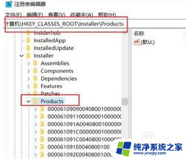 cad卸载后安装不了怎么回事 cad2020卸载后无法重新安装解决方法