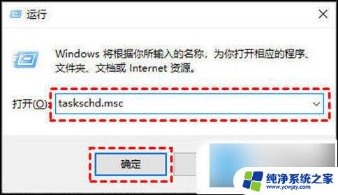 关闭提示升级win10 win10关闭更新的方法