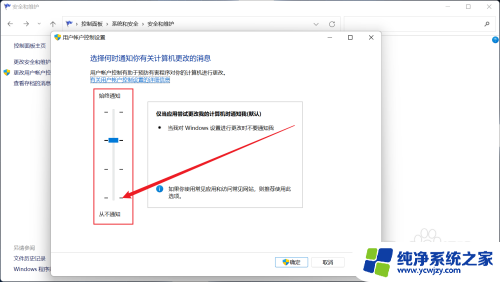 win11弹窗显示不全 win11每次打开应用都弹窗怎么解决