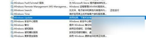 win11禁用windowsupdate还会开启 解决Win11禁用Windows Update后无法自动开启的方法