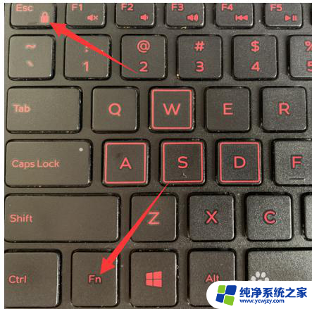 windows关闭键盘快捷方式 win10如何关闭快捷键功能