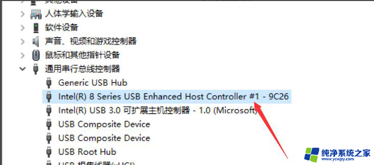 win11读取u盘很慢 Win11硬盘读取速度慢的处理方法