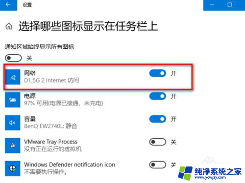 网络连接里面没有wifi选项 电脑网络连接没有wifi设置