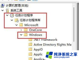 win11鼠标自己乱点 win11鼠标自动漂移解决方法