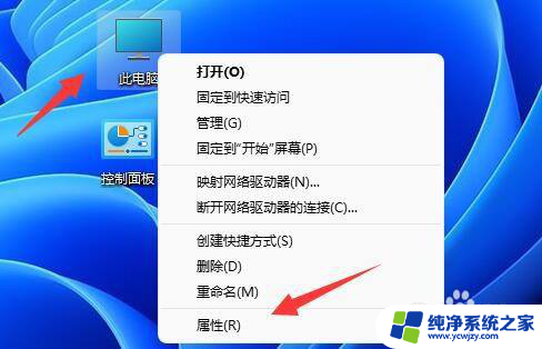 win11 集显卡 Win11如何查看显卡配置