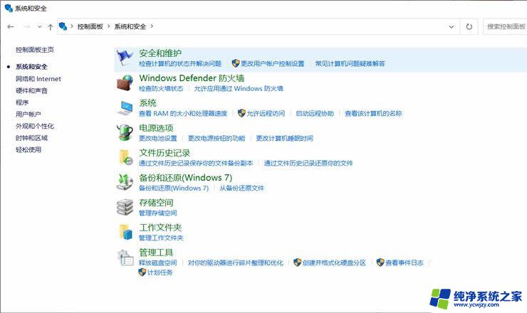 win10不能拖拽 win10拖拽文件时出现错误的解决方法