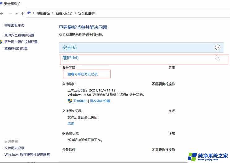 win10不能拖拽 win10拖拽文件时出现错误的解决方法