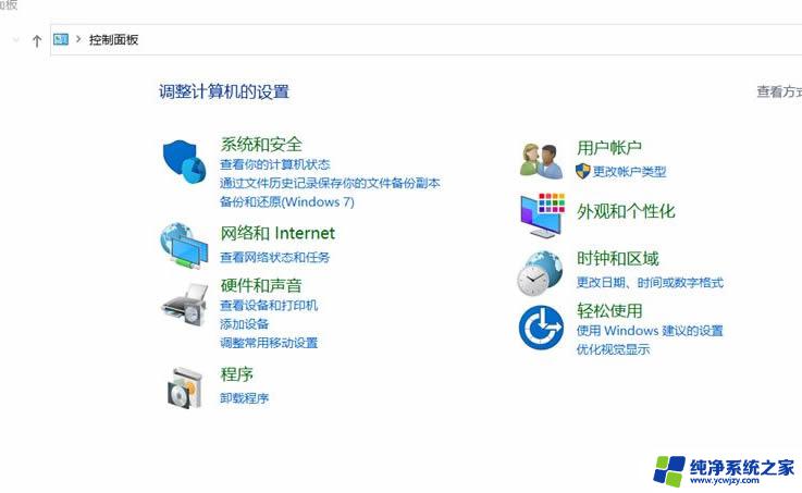 win10不能拖拽 win10拖拽文件时出现错误的解决方法