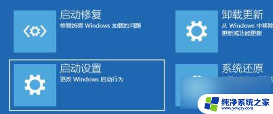 win11开机之后黑屏 win11开机黑屏解决方法