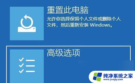 win11开机之后黑屏 win11开机黑屏解决方法