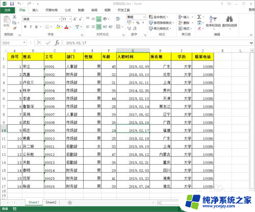 打印文件超出a4纸怎么办 word超出打印页面如何调整打印区域