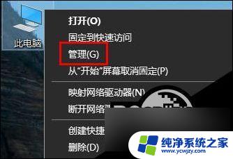 电脑网络适配器驱动在哪里 WLAN适配器驱动程序损坏如何修复